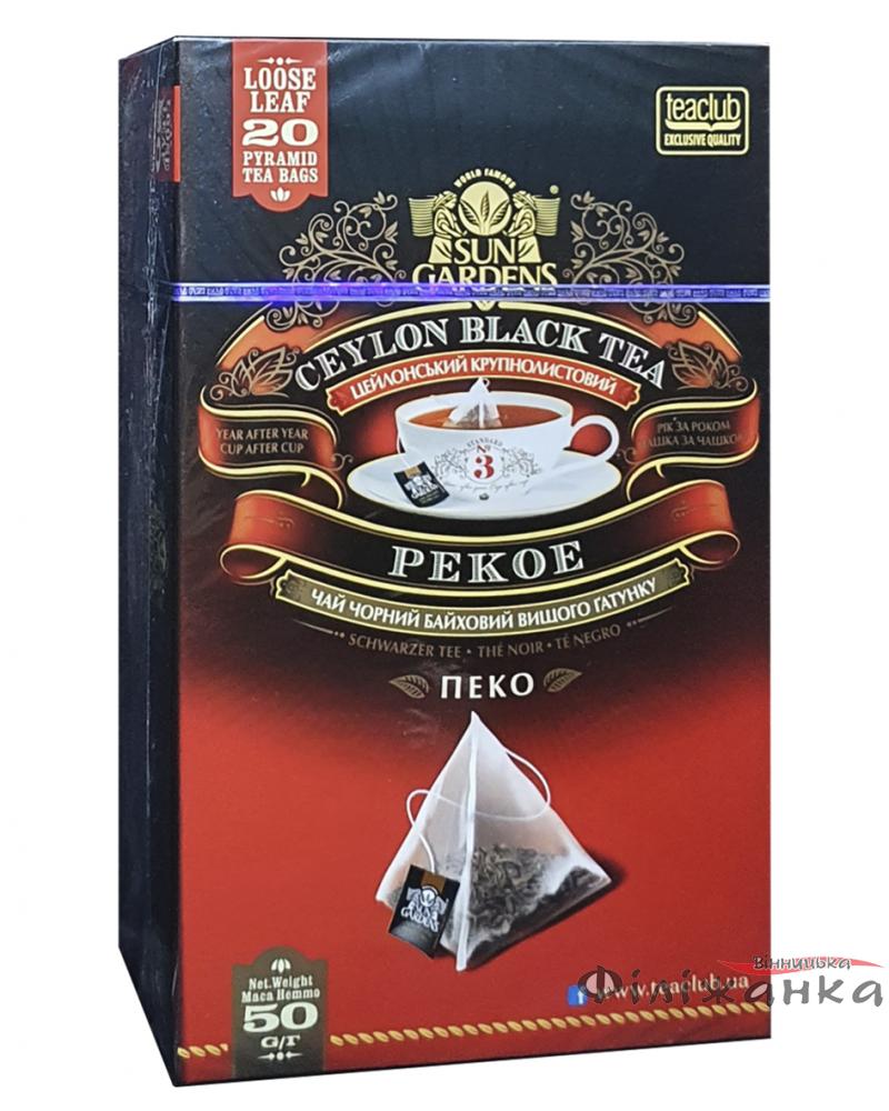 Чай Sun Gardens Pekoe черный в пакетиках-пирамидках 20 х 2,5 г (1417)