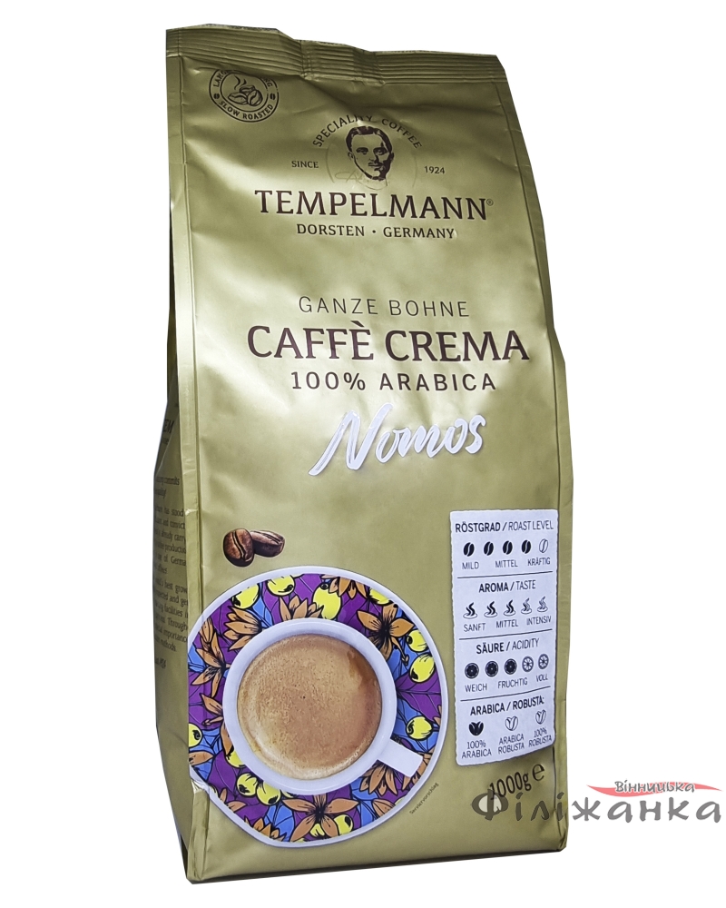 Кофе Tempelmann Nomos 100% арабика зерно 1 кг (56837)
