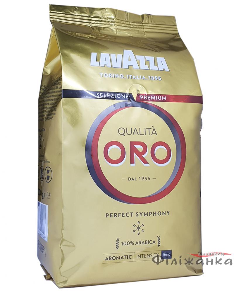 Кофе Lavazza Qualita Oro зерно 1 кг европейский рынок (54960)