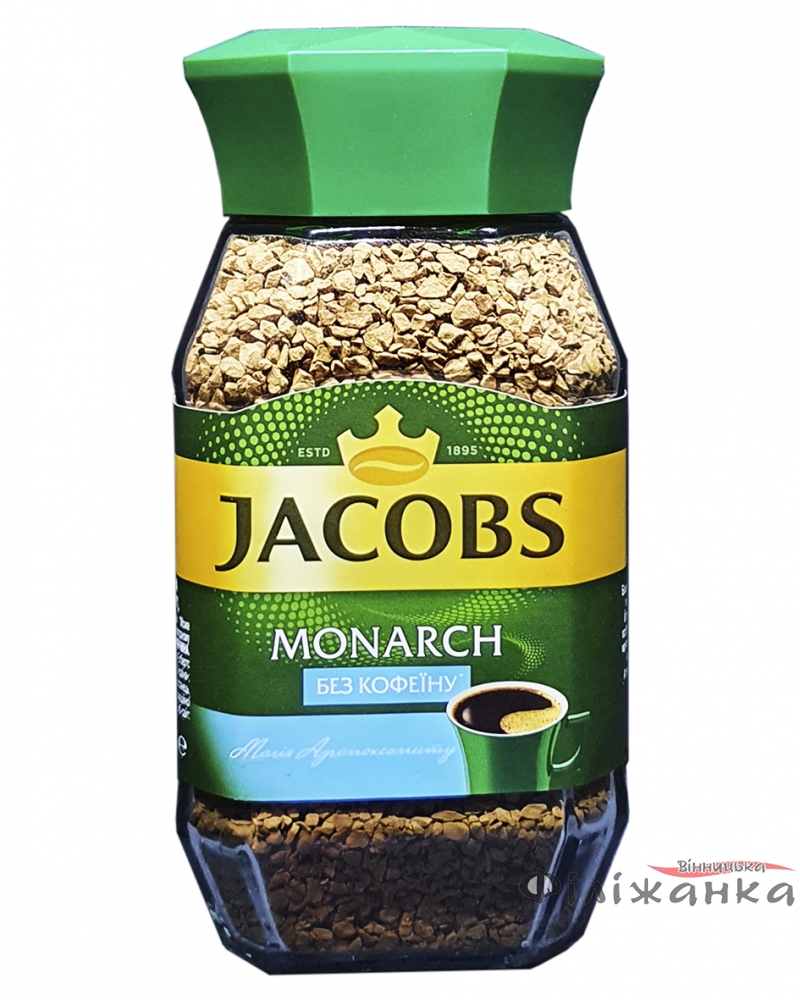 Кава Jacobs Monarch розчинна без кофеїну 95 г в скляній банці (53679)