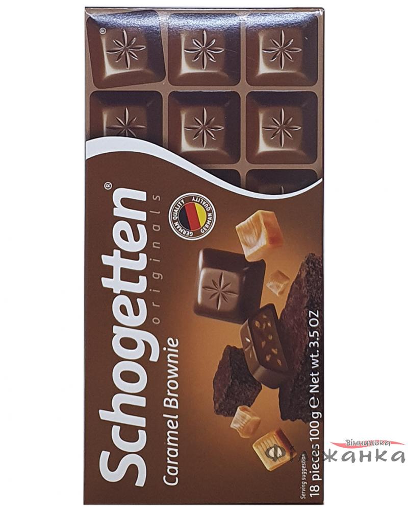 Шоколад  Schogetten Caramel Brownie Молочный с карамелью 100 г (52205)