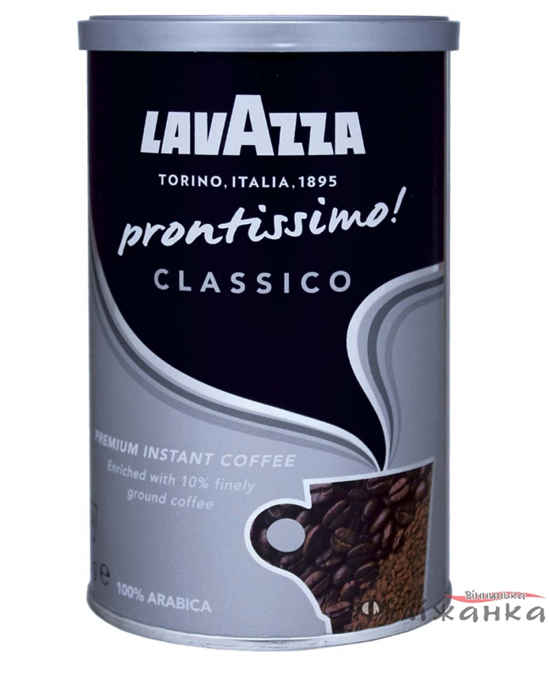 Кава Lavazza Prontissimo CLASSICO розчинна ж/б  95г (56110)
