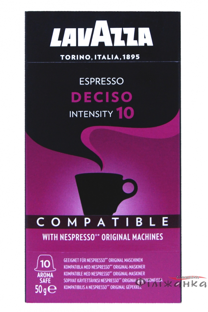 Кава в капсулах Lavazza Espresso Desico № 10 intensita 10 шт (56150)