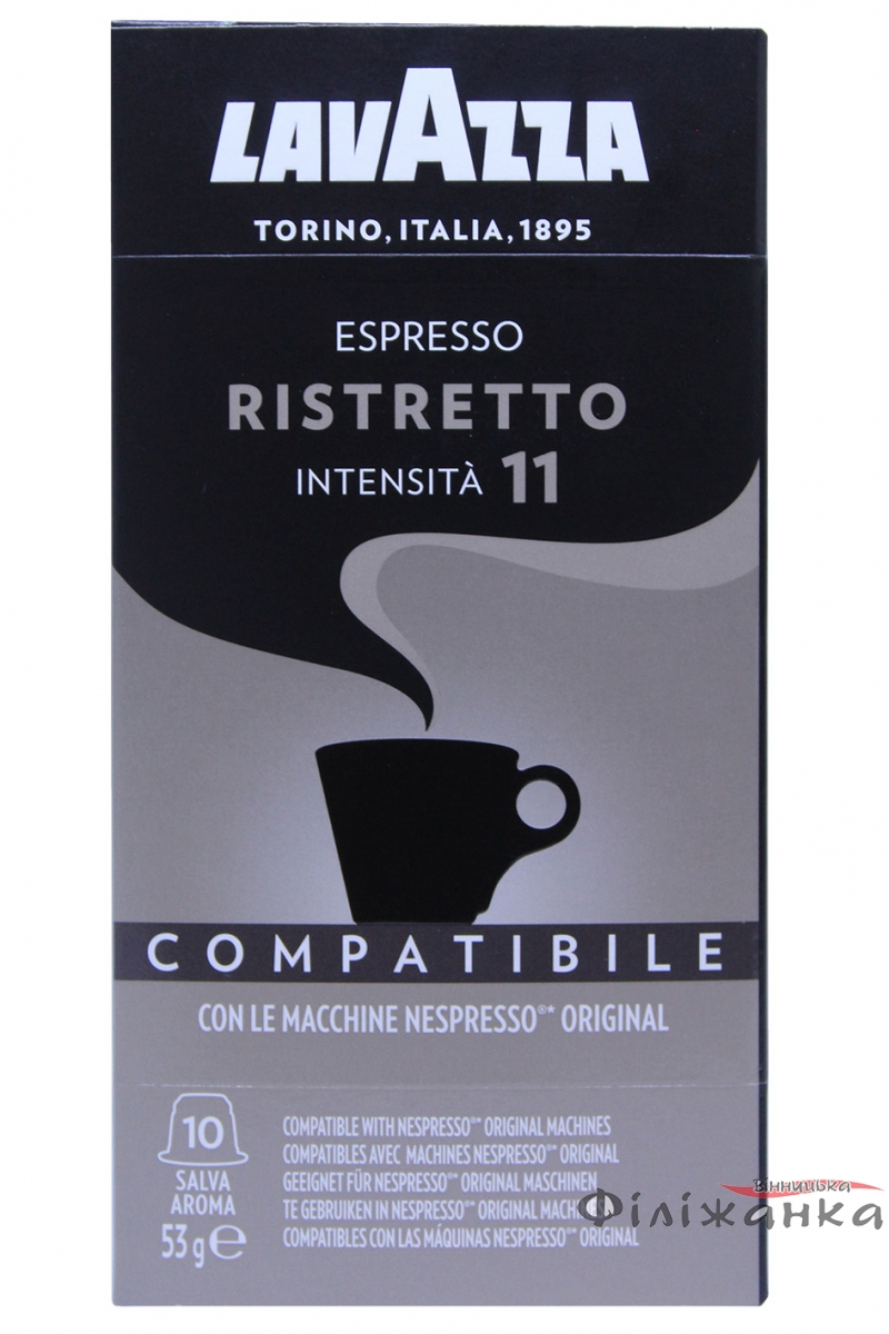 Кава в капсулах Lavazza Espresso Ristretto № 11 intensita 10 шт в (56151)