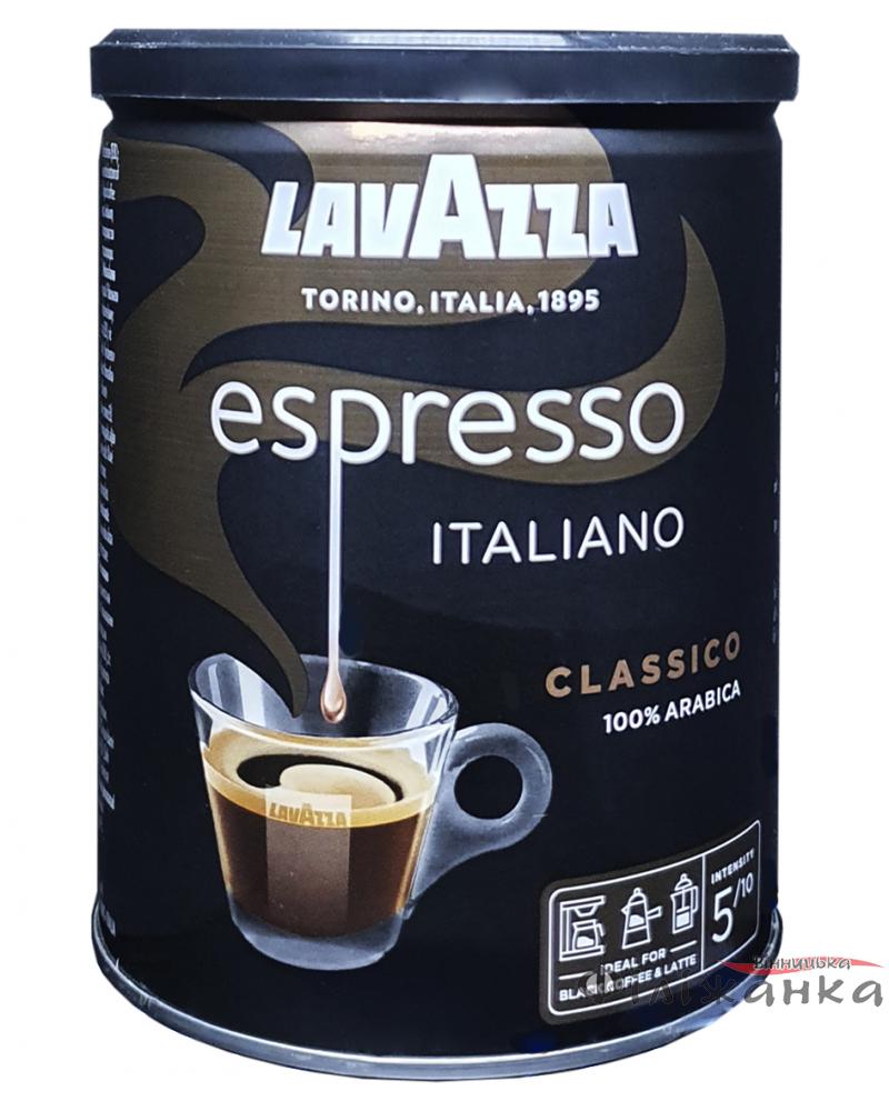Кофе Lavazza Espresso Italiano Classico молотый 250 г в металлической банке (39)