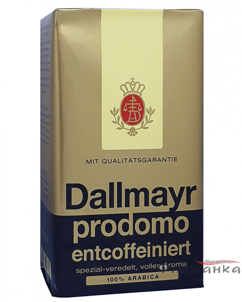 Кофе Dallmayr Prodomo entcoffeiniert молотый без кофеина 500 г (52051)