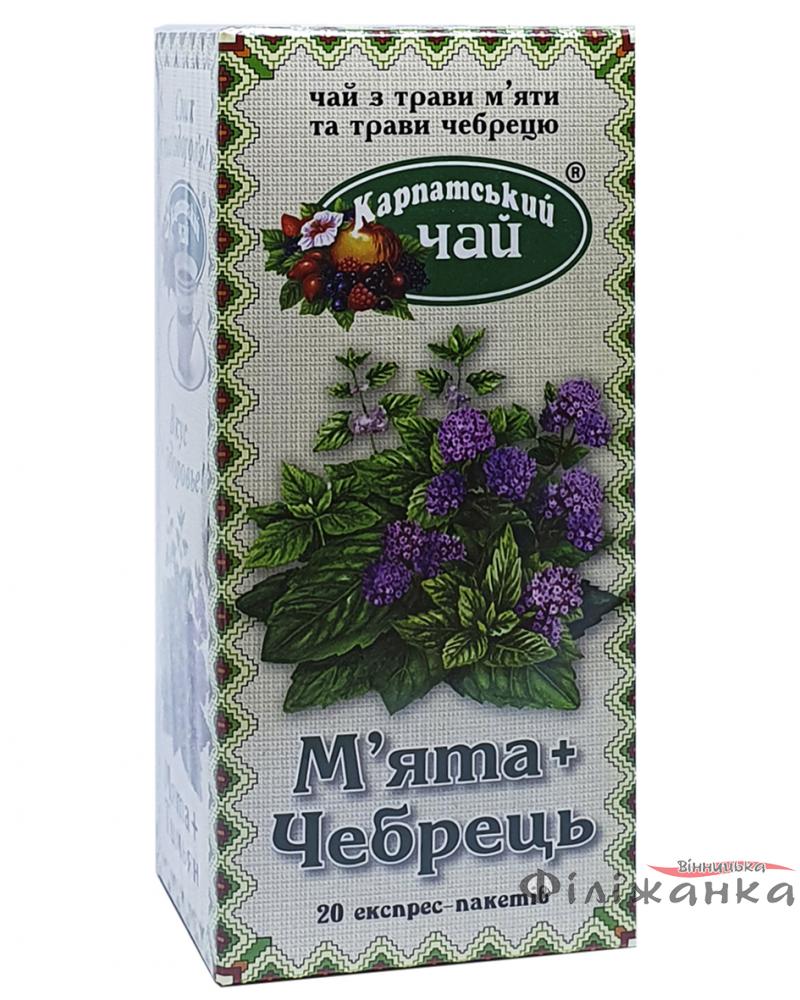 Карпатский чай  Мята+Тимьян в пакетиках 20 шт х 1.35 г (54266)