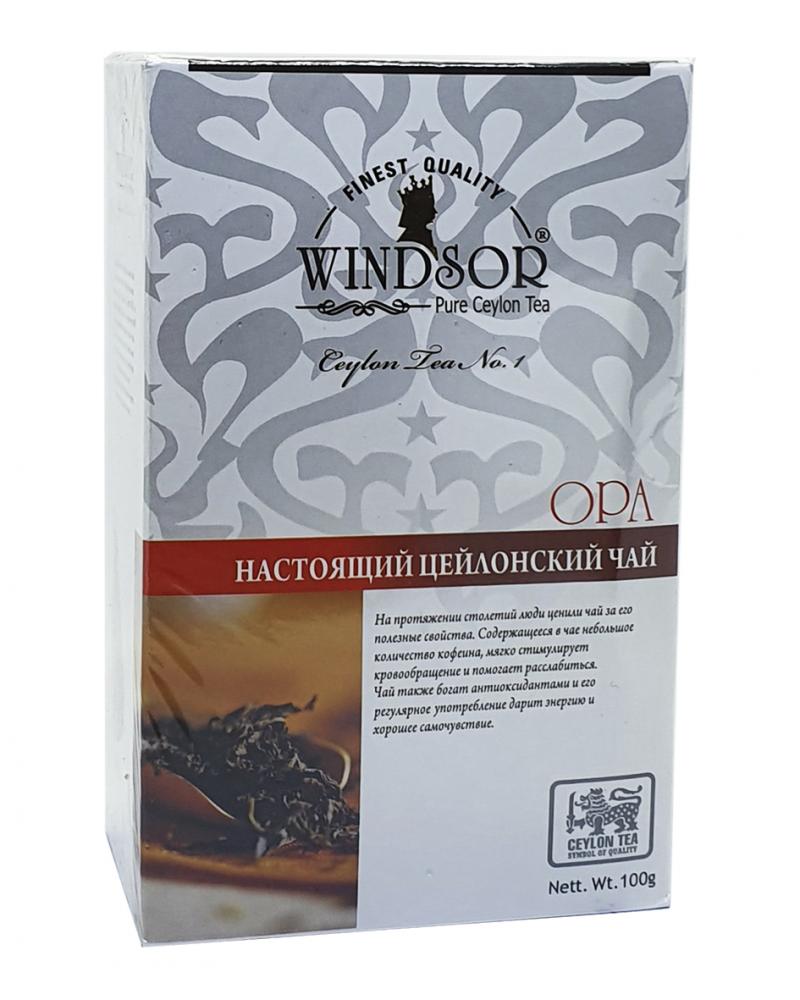 Чай Windsor OPA черный 100 г (53162)