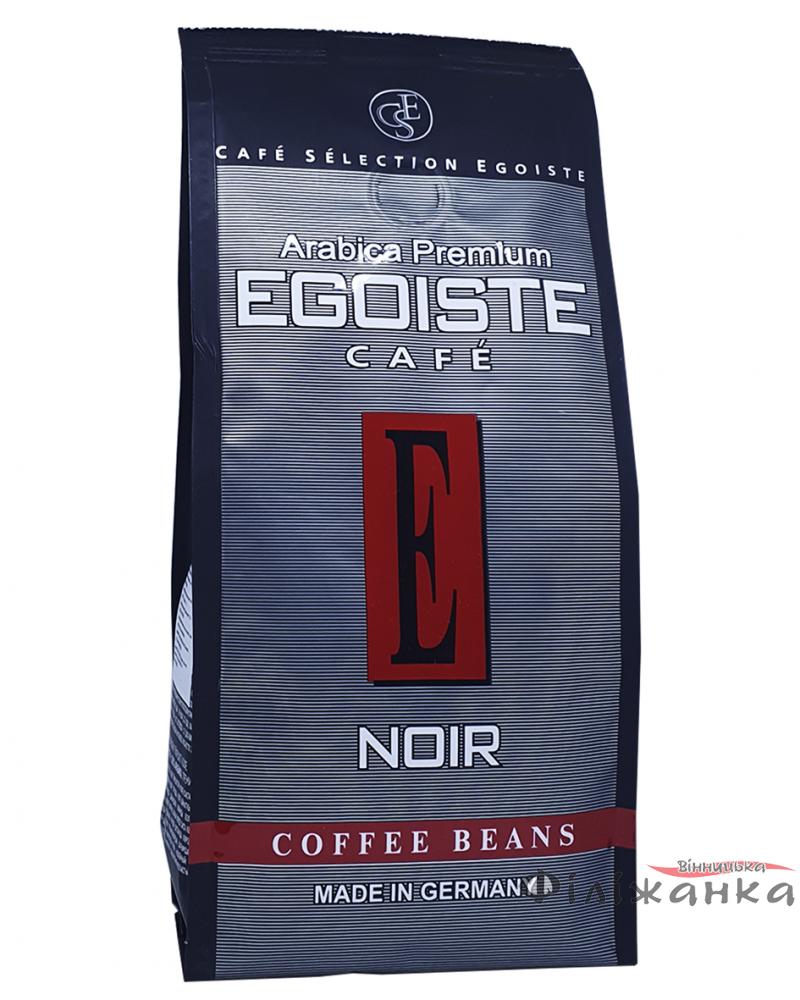 Кофе Egoiste Noir зерно 250 г (379)