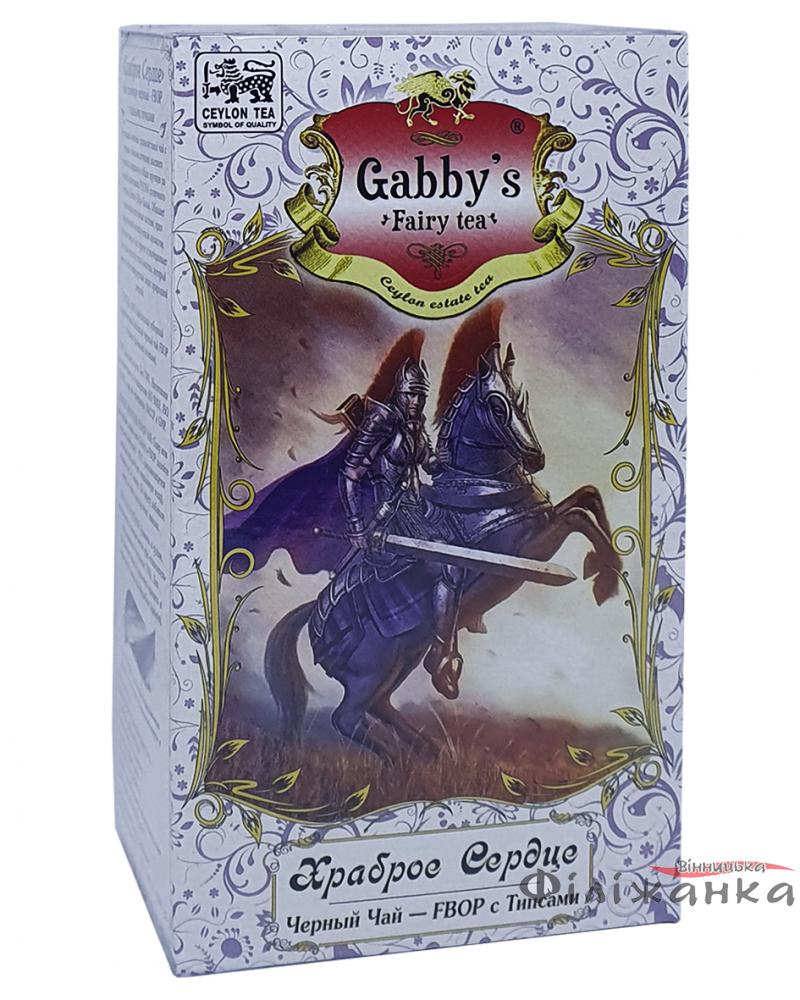 Чай Gabby's Храброе Сердце черный с типсами FBOP 100 г (827)