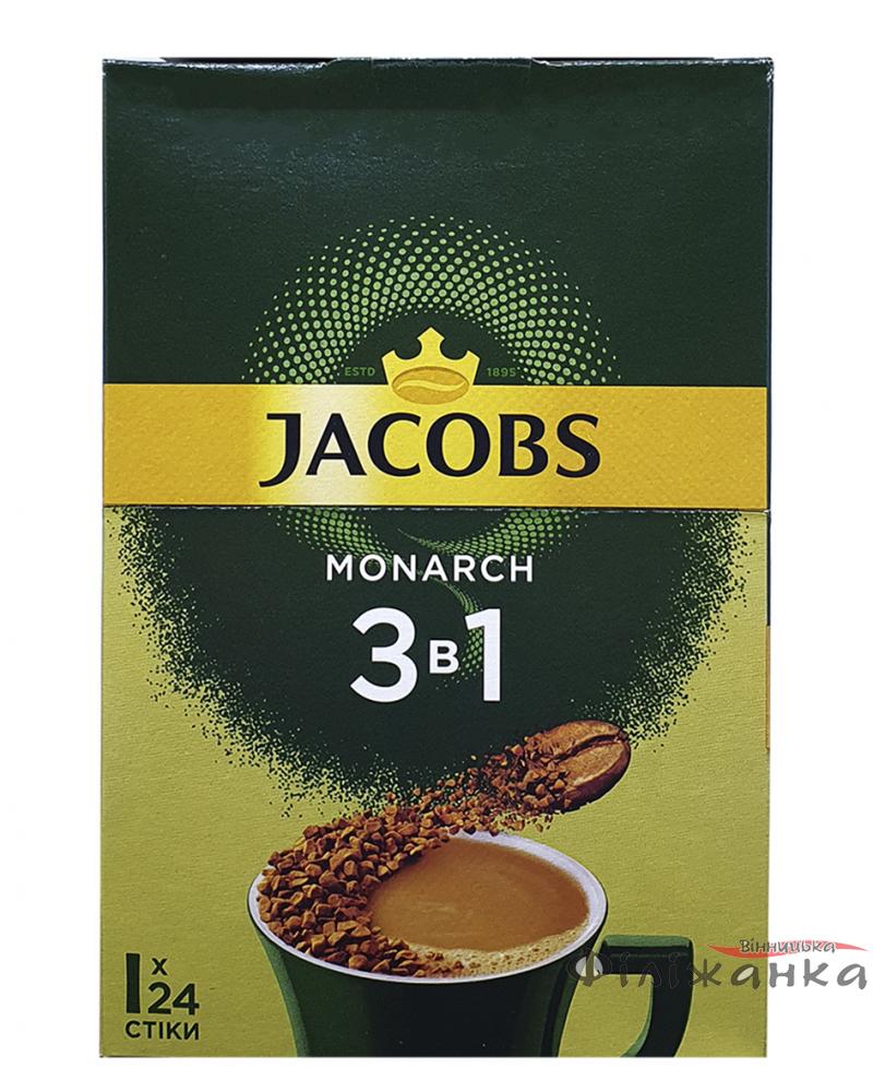 Кава Jacobs Monarch 3в1 в стіках 24 х 15 г (53152)