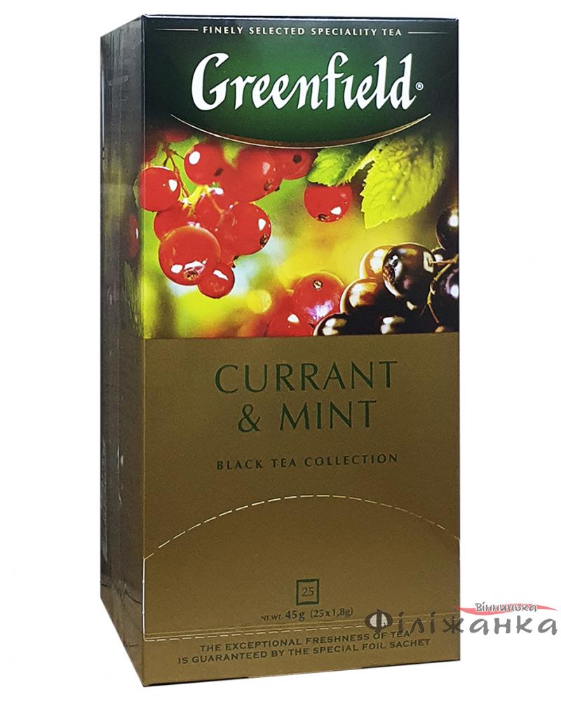 Чай Greenfield Currant & Mint чорний в пакетиках  25 шт х 1,8 г (52678)
