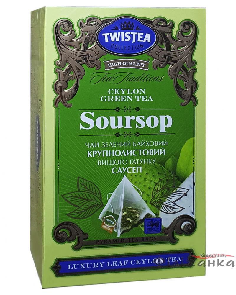Чай Twistea Soursop зеленый с саусепом в пакетиках-пирамидках 20 шт х 2 г (52555)