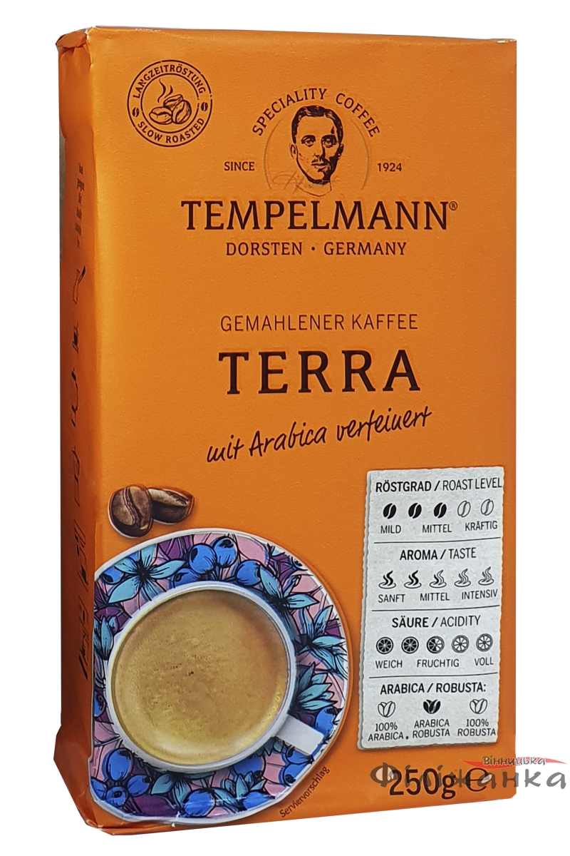 Кава Tempelmann Terra мелена 250 г (57246)