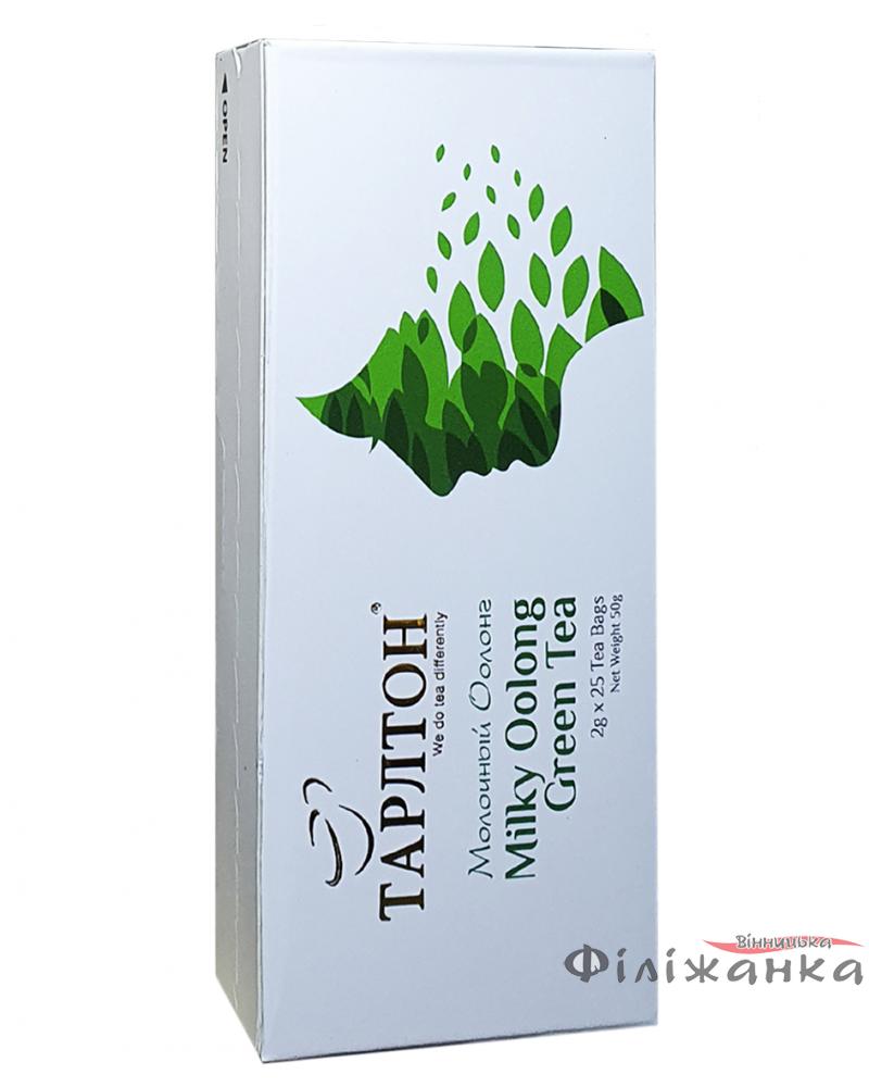 Чай Tarlton Молочний Оолонг зелений 25 шт х 2 г (54525)