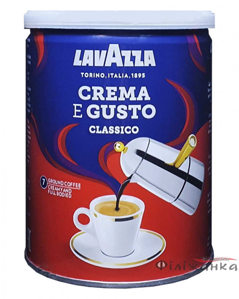 Кофе Lavazza Crema e Gusto молотый 250 г в металлической банке (36)