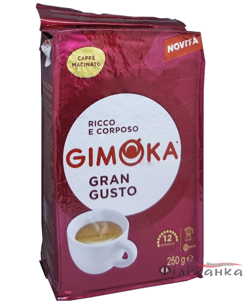 Кава Gimoka Gran Gusto мелена 250 г (231)