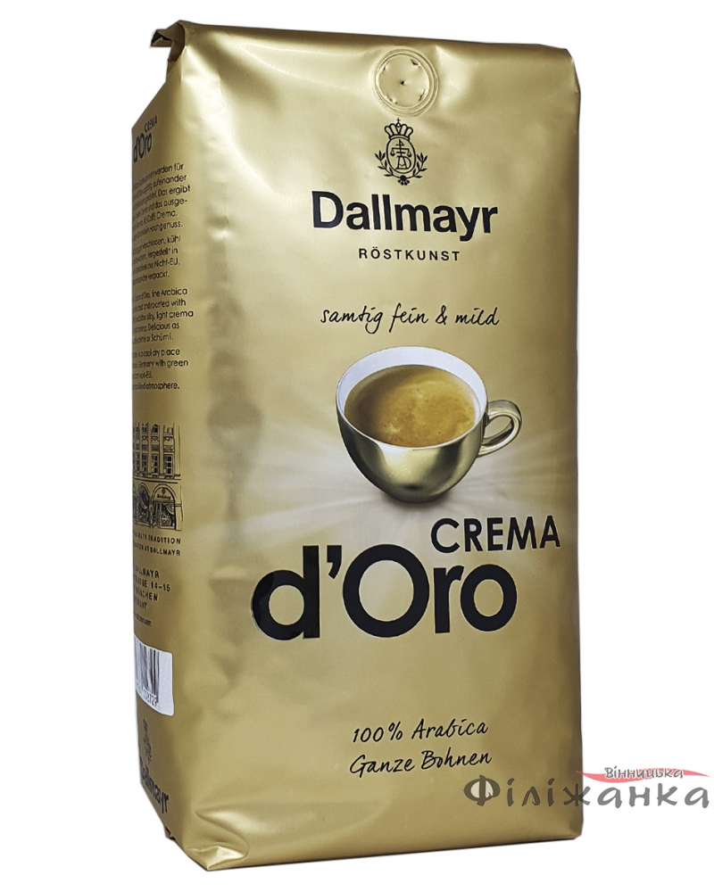 Кофе Dallmayr Crema d'Oro в зернах 1 кг (65)