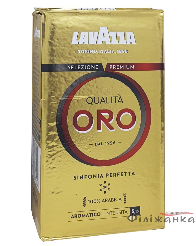 Кава Lavazza Qualita Oro мелена 250 г внутрішній ринок (10)