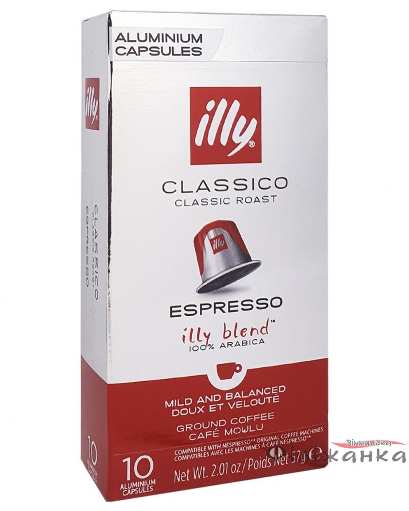 Кофе в капсулах illy Classico Espresso 100% Arabica 57 г (55900)
