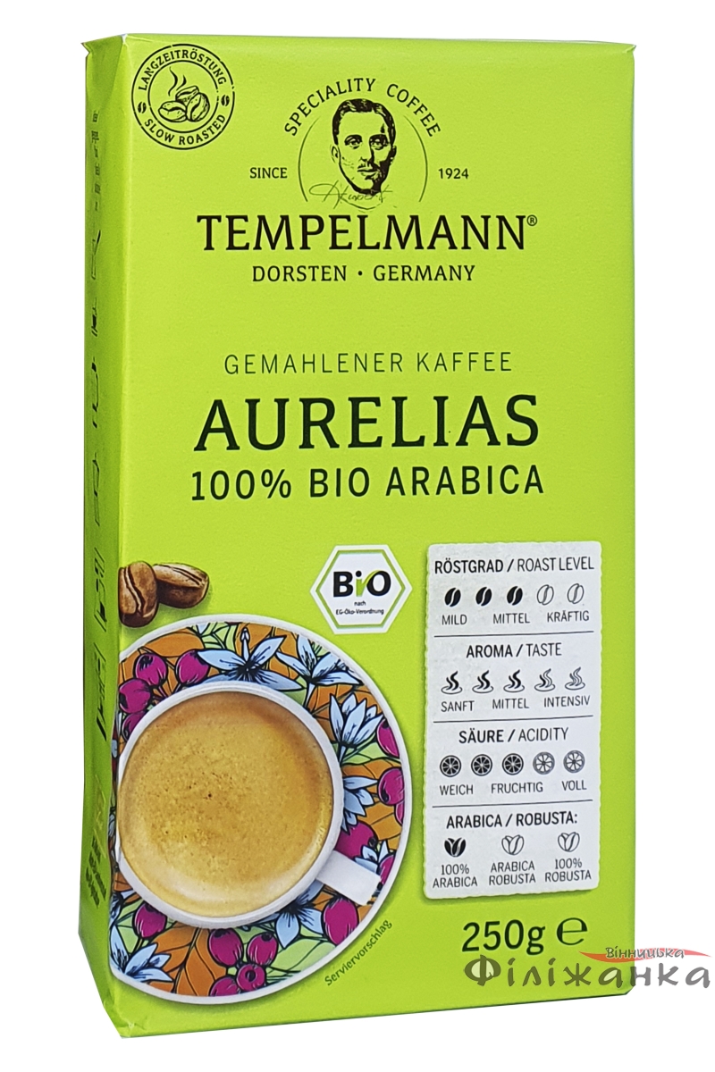 Кава Tempelmann Aurelias 100% біо арабіка мелена 250 г (57500)