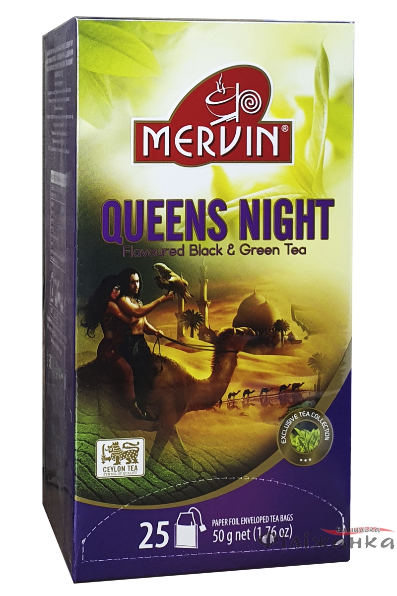 Чай Mervin Queen's Night черный с зеленым Королева Ночи 25 шт*2 г (56902)