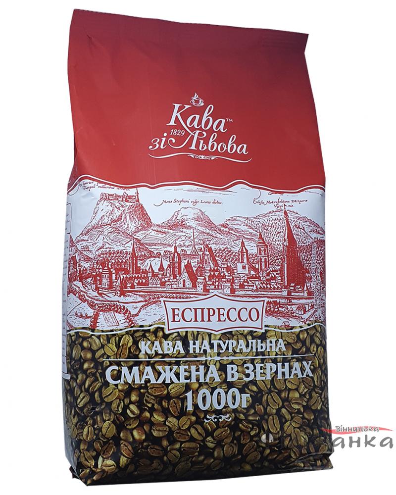 Кава зі Львова Еспрессо зерно 1 кг (631)