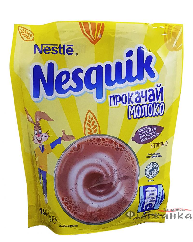 Какао-напій Nesquik 140 г (1839)