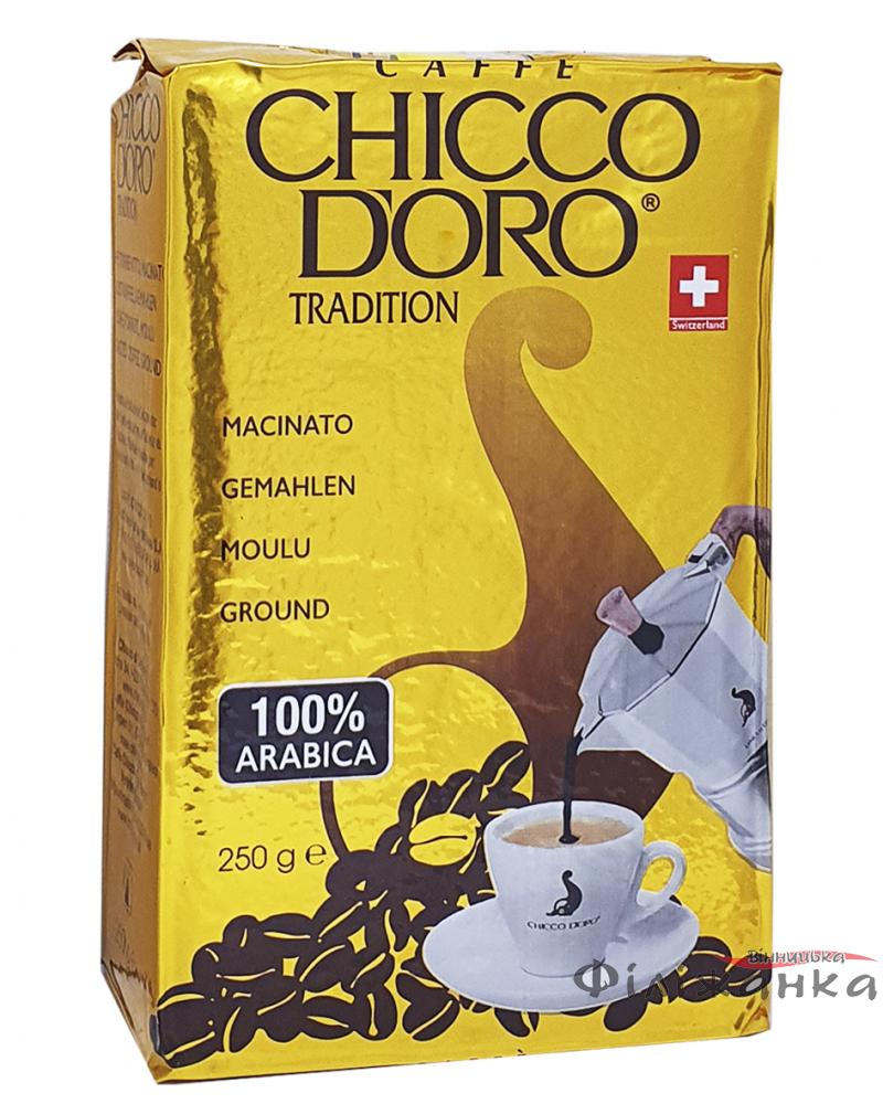 Кава Chicco D'oro Тradition 100% arabica мелена 250 г (52119)