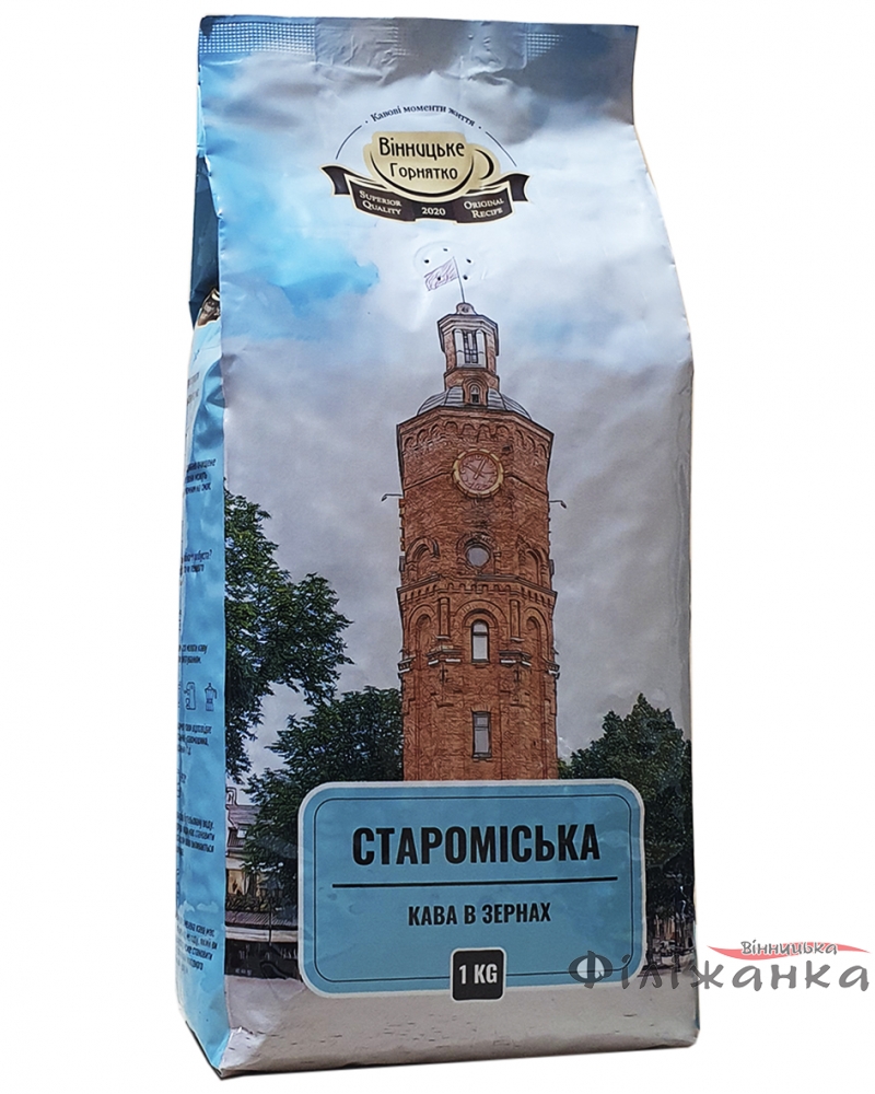 Кофе "Вінницьке горнятко "Староміська" зерно 40/60 1 кг (55596)