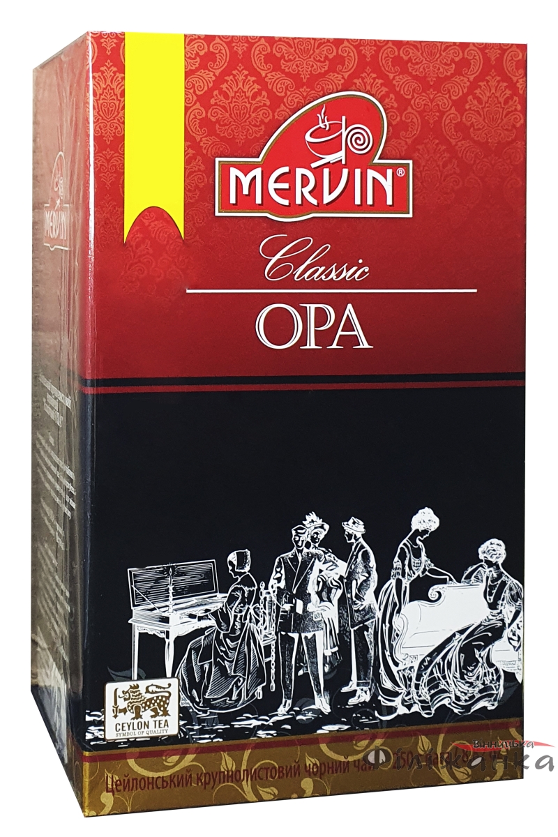 Чай Mervin Classic OPA черный 250г (57742)