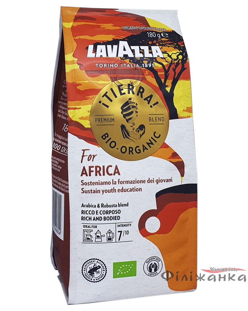 Кофе Lavazza Tierra AFRICA молотый 180г (56308)