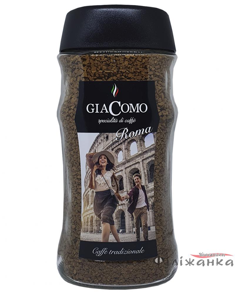 Кофе GiaComo Roma растворимый 200 г в стеклянной банке (54353)