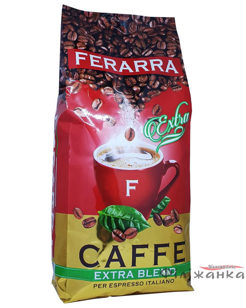 Кава Ferarra Extra Blend зерно 1 кг (227)