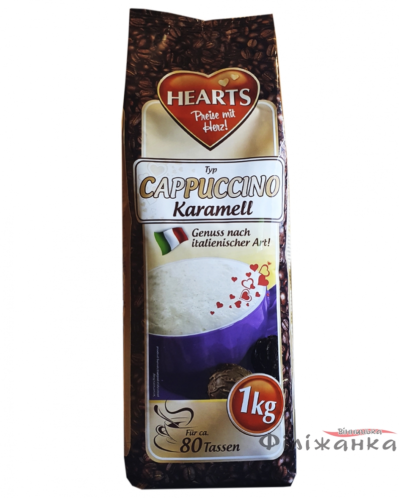 Капучино Hearts Cappuccino Karamell зі смаком карамелі 1 кг (525)