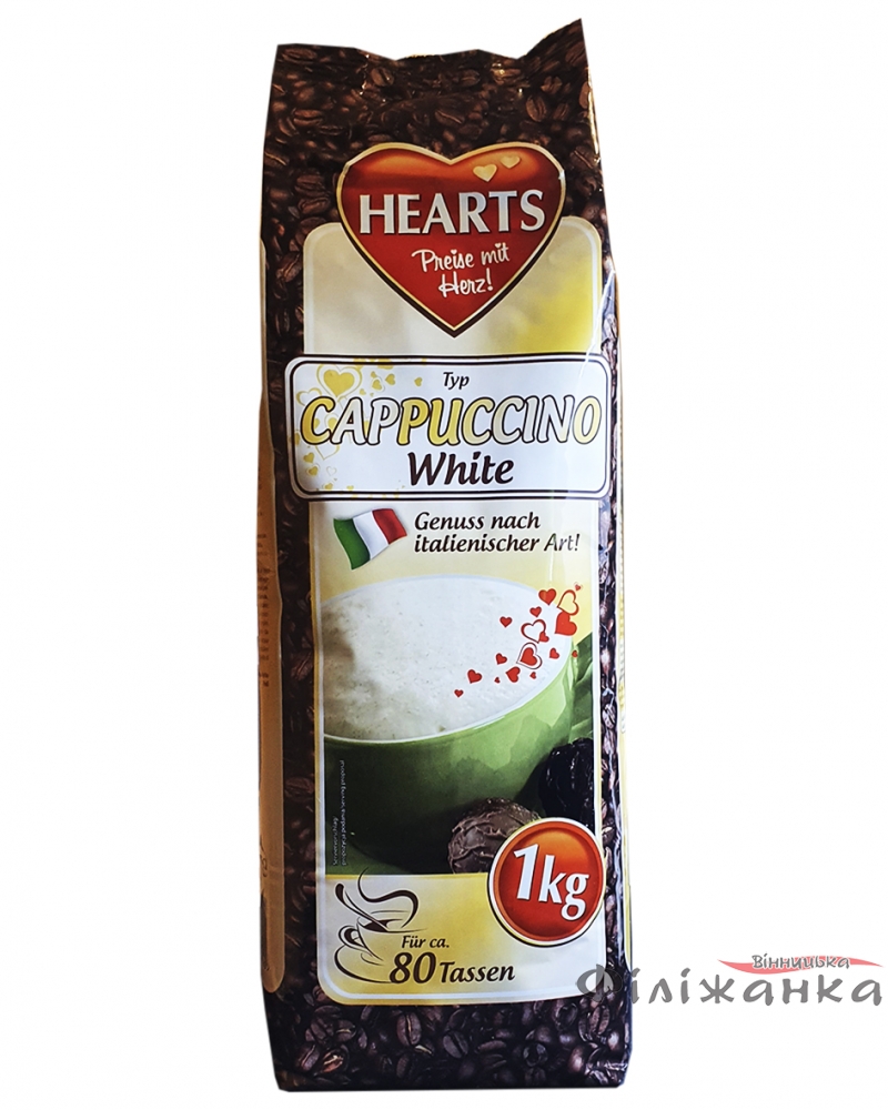 Капучино Hearts Cappuccino White з ніжним вершковим смаком 1 кг (522)