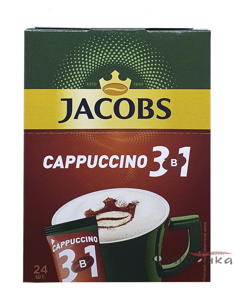 Кава Jacobs Cappuccino 3в1 в стіках 24 х 12,5 г (461)