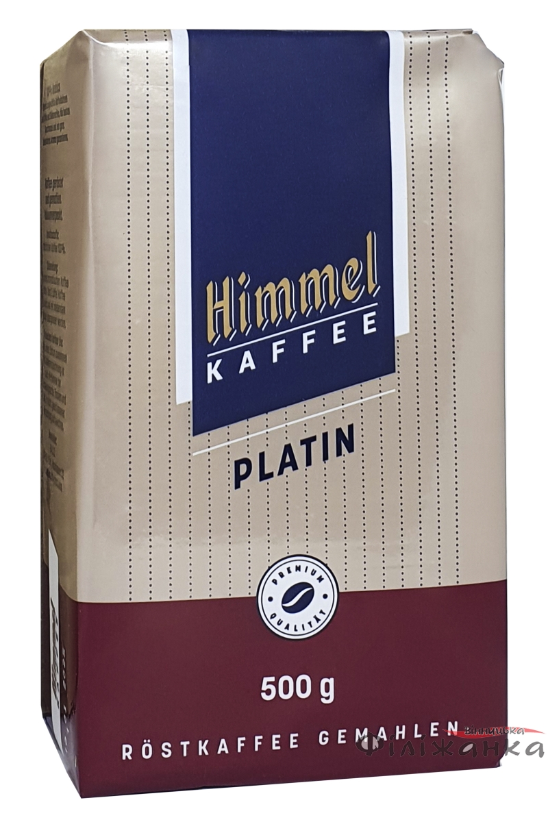 Кофе Himmel Platin молотый 500 г (51986)