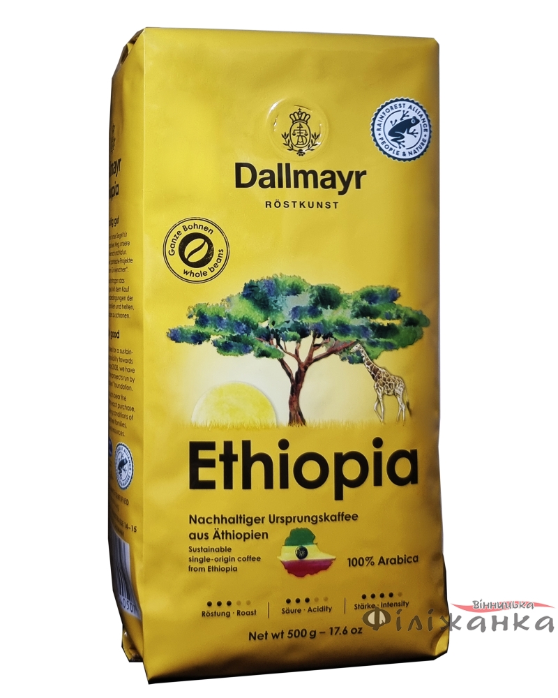 Кофе Dallmayr Ethiopia в зернах 500 г (73)