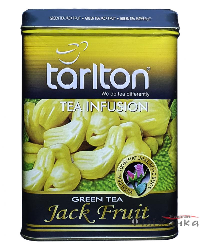 Чай зеленый Tarlton Green tea Jack Fruit 250 г  (53065)