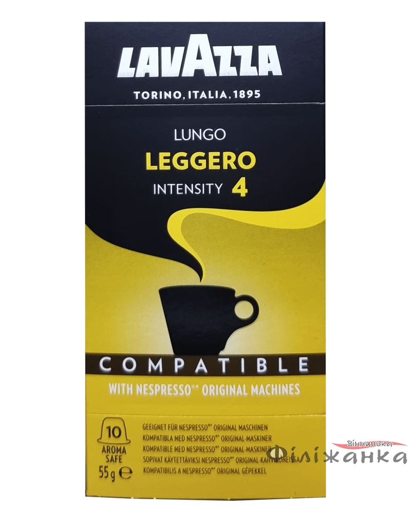 Кава в капсулах Lavazza Lungo LEGGERO №4 Intensity 55 г (57009)