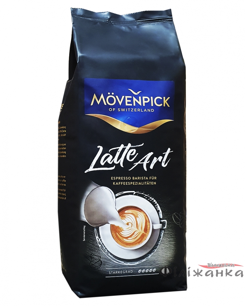 Кава  Movenpick Latte Art J.J.Darboven в зернах 1 кг (53508)