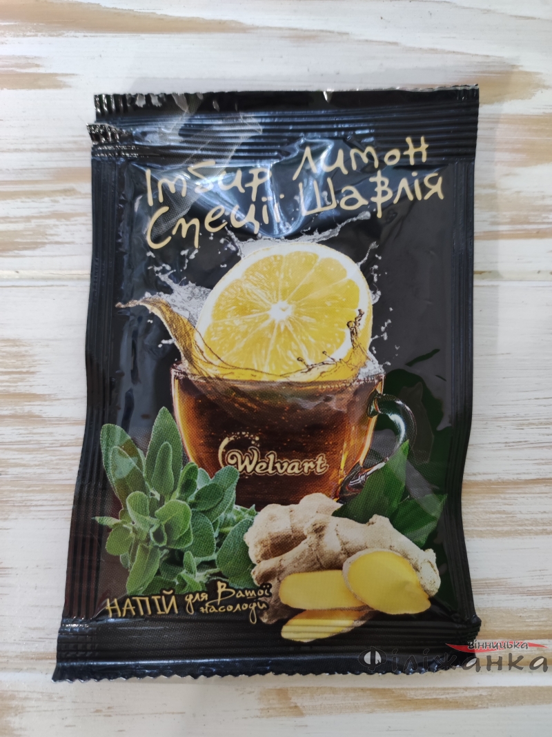 Чай Welvart концентрированный с имбирём, лимоном,шалфеем, специями 20 шт/уп (57228)
