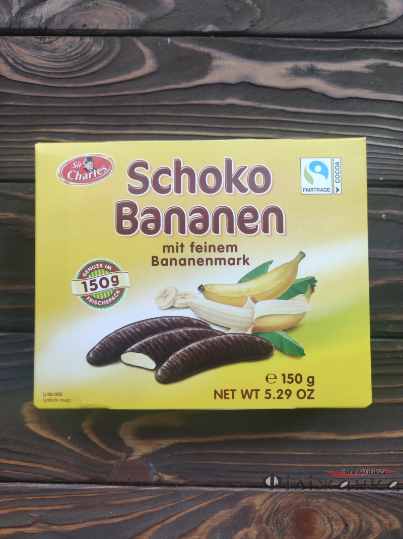 Шоколадні цукерки Chocolate bananas 150г (57359)