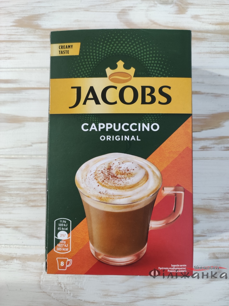 Кофе Jacobs Cappuccino Original 3в1 в стиках 8 х 11,6 г (57498)