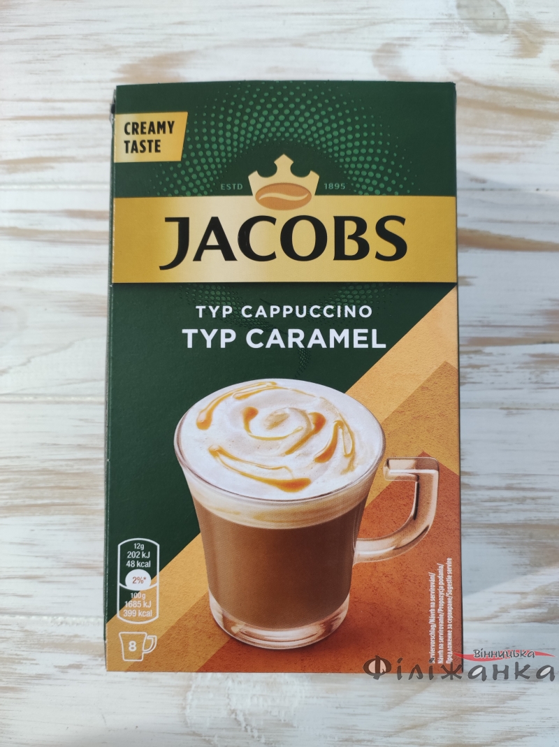 Кофе Jacobs Cappuccino Caramel 3в1 в стиках 8 х 11,6 г (57499)