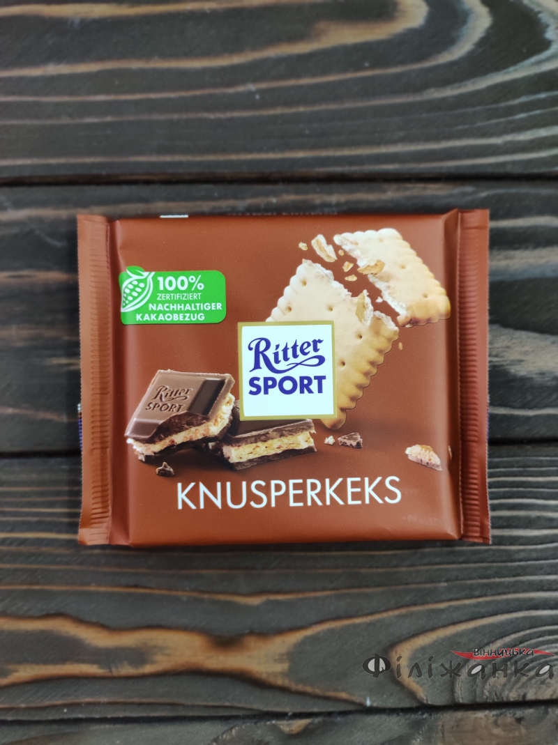 Шоколад Ritter Sport Knusperkeks молочний 100г (57783)