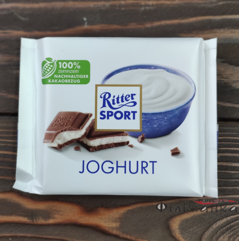 Шоколад Ritter Sport Joghurt молочний 100г (57787)