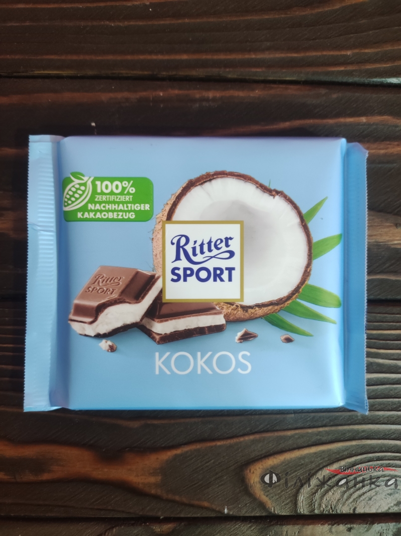 Шоколад Ritter Sport Kokos молочний 100г (57785)