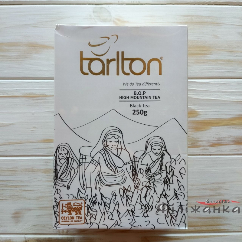 Чай чорний Tarlton BOP 250 г (57078)